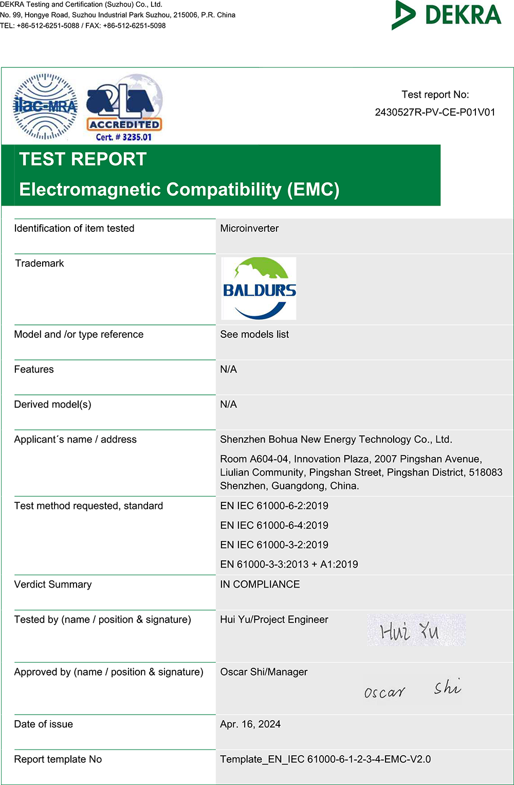 微逆EMC证书